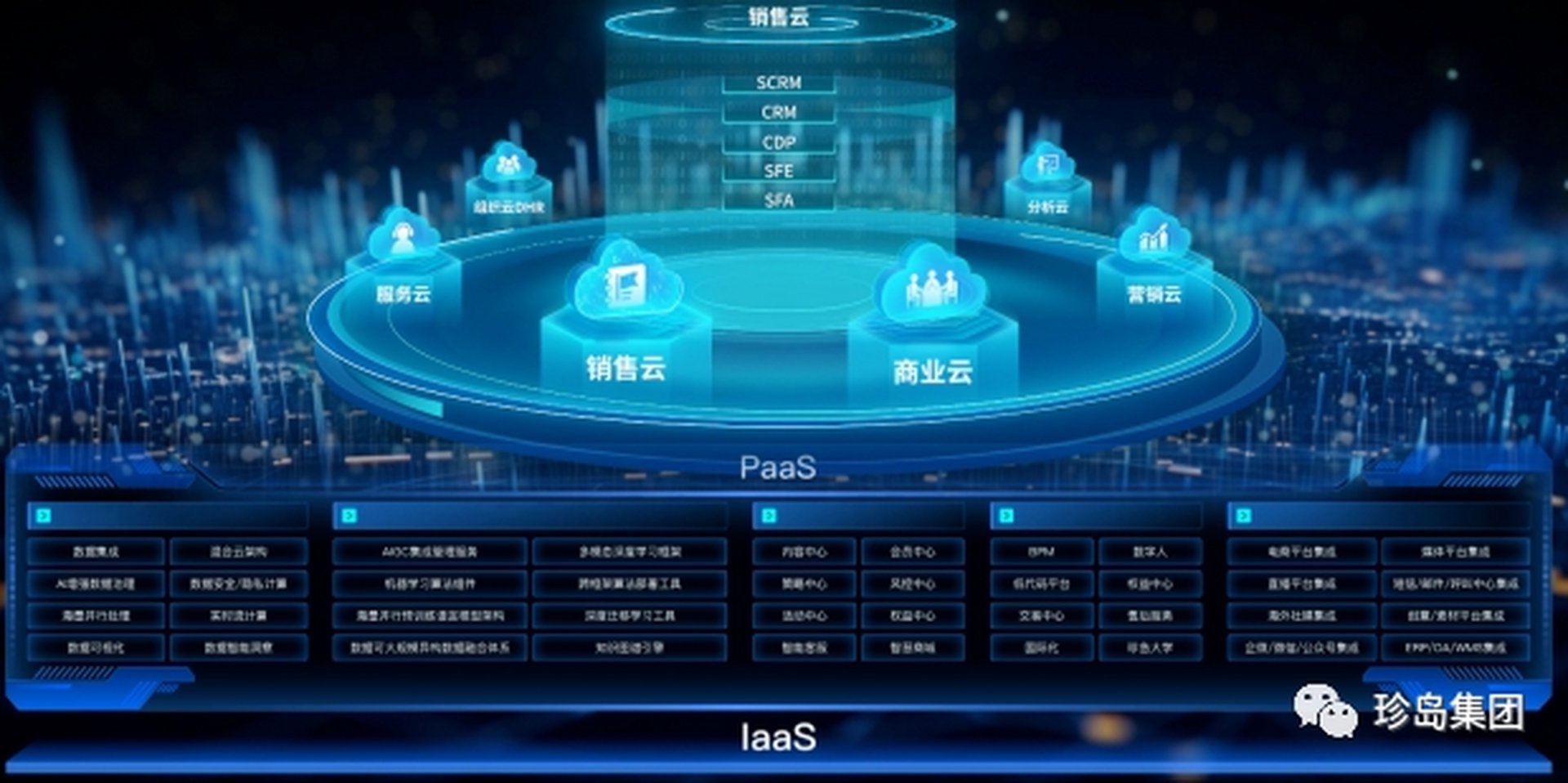 云璟网络科技